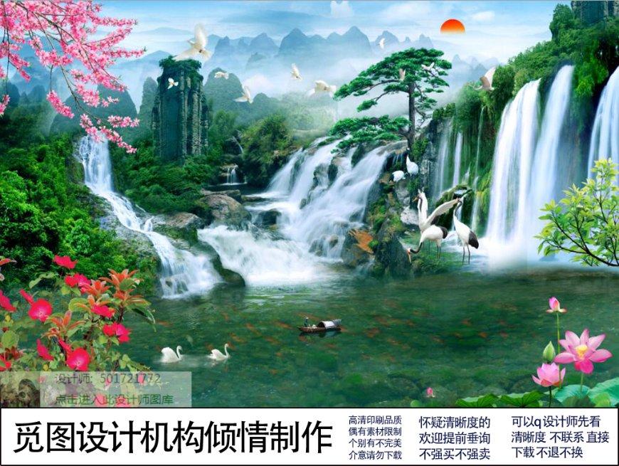超级连续跳
